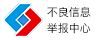 黄山拆车件